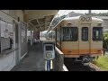 無人駅　伊予鉄道　高浜線　港山駅 の動画、YouTube動画。