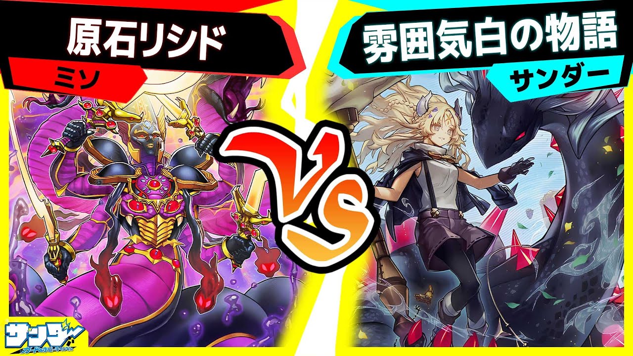 遊戯王】回すのが難しいデッキでもなんとなくで組んじゃっていい