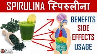 Spirulina - Benefits, Side-effects, Usage in Hindi