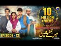 Meray Humnasheen Episode 12 - Ahsan Khan - Hiba Bukhari [Eng Sub] 11th June 2022 - HAR PAL GEO