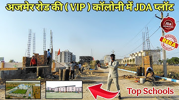 Ajmer Road ke Best Location pe Plot | Jda plot in Jaipur | Best Property in Mahindra Sez Jaipur