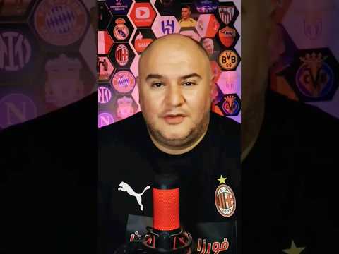 هل بيولي مدرب قوي ام ضعيف ميلان ميلانيستا