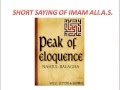Short sayings of imam ali a s
