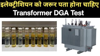 Transformer Testing |DGA test of transformer| Buchholz relay| Dga test
