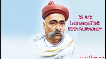 Bal Gangadhar Tilak Jayanti Status|Bal Gangadhar Tilak Jayanti Whatsapp Status|बाळ गंगाधर टिळक जयंती