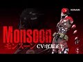 Metal Gear Rising Revengeance Music - ''The Stains of Time'' (Monsoon's Theme) - Extended
