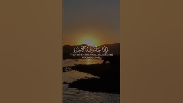 🌼🍃فإذا جاء وعد الآخرة🎙️المقرئ:ياسر الدوسري📖سورة الإسراء 💫|الآية {7}|