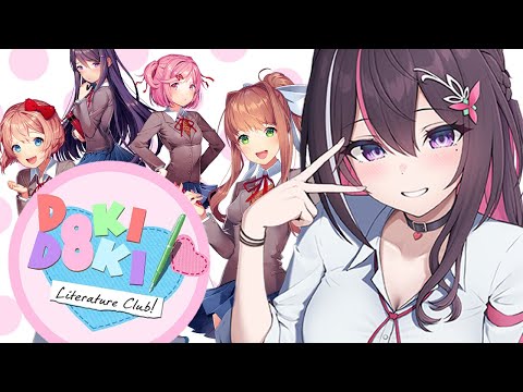 【DDLC】完全初見！ドキドキ文芸部に入部します！#3【ホロライブ / AZKi】