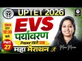UPTET 2026 EVS | UP TET Paper 1 EVS Marathon Class 27 | UPTET EVS by Mona Ma'am