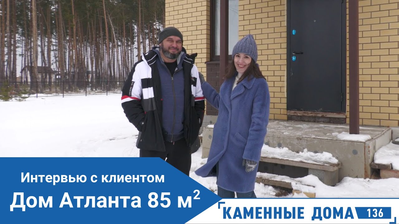 Ведение ипотеки, процесс строительства - что отмечают наши заказчики ...