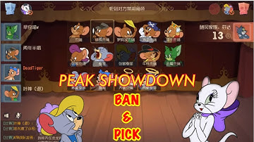 Tom and Jerry: Chase (CN) - S2 Overlord Mouse Rank - New Ban Pick System / 猫和老鼠手游 - 天梯 - S2无敌鼠皇 8™️