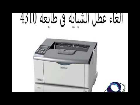 عطل الشباية فى طابعه 4310