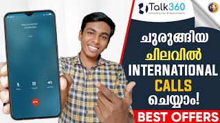 International calls in low rates | Best international calling app Talk 360 Malayalam screenshot 3