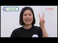 元気！いきいき！！体操 04 口腔体操
