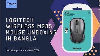 Logitech M235 Mouse Unboxing In Bangla Mishuk Utopia 