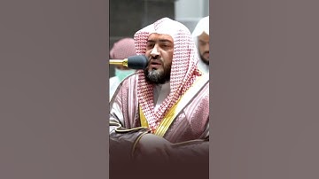 "قُل إن كنتم تُحبون الله فاتبعوني يُحببكم الله" تلاوة آسرة بديعة من سورة آل عمران - الشيخ بندر بليلة