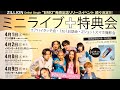 2023年4月8日(土) ZILLION «EMO»リリースイベント @ 亀戸クロックより 1曲目🎵 やめとこっか