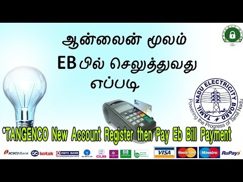 TN EB  l Online Bill Payment l E sevai Login