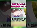 序盤の印象が最悪だったプリキュア5選... #shorts