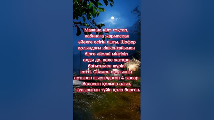 Қатты және әдемі үштік секс