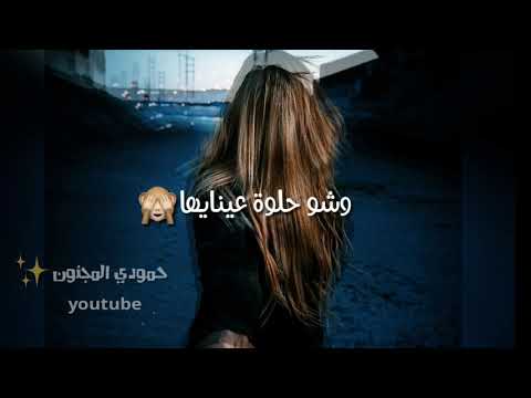 اغنية تكة حالات واتس اب