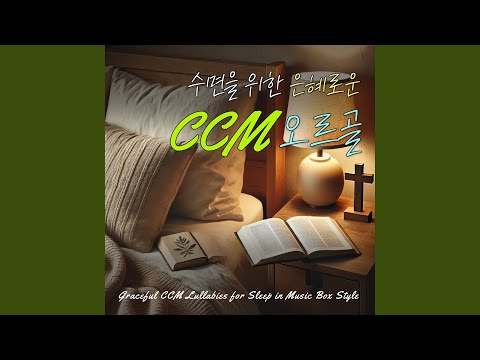 Even After a Thousand Times (천번을 불러도) adlı videoyu YouTube'da izle