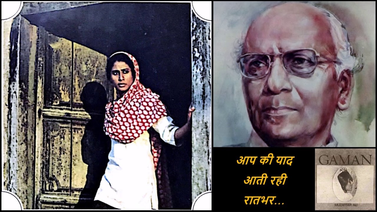 Chhaya Ganguly - Gaman (1978) - 'aap ki yaad aati rahi' - YouTube