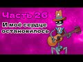 Как я вижу МСМ #26 | Сравнения монстров | My Singing Monsters