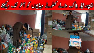 Imported Mega Block Toys | Big Logo Toy | Shershah Bazar Karachi | Agha Jan