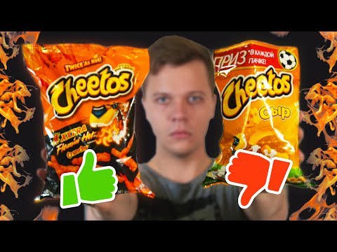 САМЫЙ ОСТРЫЙ CRUNCHY CHEETOS / СЫЕНДУК БЫЛ ПРАВ / КРАНЧИ ЧИТОС