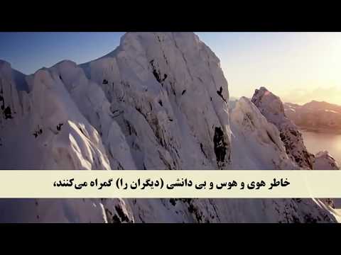      08  جزء ۸ قرآن با ترجمه فارسی دری ترجمه جزء ۸