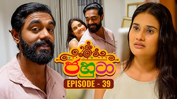 Jahuta (ජහුටා) | Episode 39 | 09th October 2025 | Swarnavahini