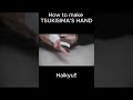 [ Shorts ] How to make TSUKISIMA'S HAND