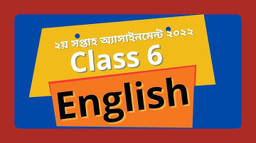 Class 6 English 2nd Week Assignment Answer 2022 || ষষ্ঠ শ্রেণির ইংরেজি ২য় সপ্তাহ অ্যাসাইনমেন্ট ২০২২
