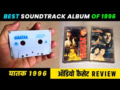 Best Soundtrack Album of 1996 । Ghatak 1996 Audio Cassette Review । Music R D Burman & Anu Malik