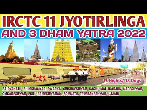 IRCTC 11 JYOTIRLINGA & 3 DHAM YATRA 2022। IRCTC TOURISM PACKAGE 2022।irctc 12 jyotirlinga yatra