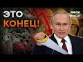 Путин рубит СУК, на котором САМ СИДИТ! Мигранты ПОГУБЯТ планы Кремля