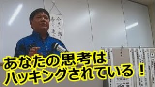 いい言葉がいい人生を創る ～成功哲学や引き寄せの法則が今ひとつ腑に落ちない方～