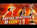 ЗАРУБА КРАСОТОК на 400м | Чемпионат Ульяновской области по лёгкой атлетике