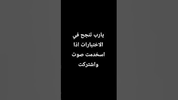 استخدمو صوت #عبدالباسط_عبدالصمد #سورة_الإسراء #تلاوة_مرتلة #تلاوة_مجودة #المصحف #قرآن_كريم #اكسبلور