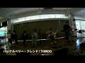 ハックルベリー・フレンド TOMOO