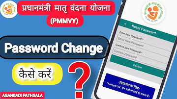 pmmvy password change kaise kare | प्रधानमंत्री मातृ वंदना योजना #viral #anganwadi #viralvideo