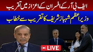 Prime Minister Shehbaz Sharif Important Speech | SAMAA TV | 4 May 2024