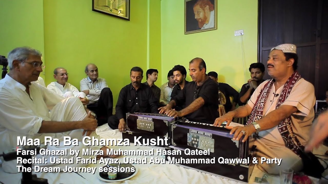 Maa Ra Ba Ghamza Kusht - Farid Ayaz & Abu Muhammad Qawwal