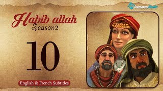 Habib Allah Muhammad peace be upon him Season 2 Episode 40 With English Subtitles