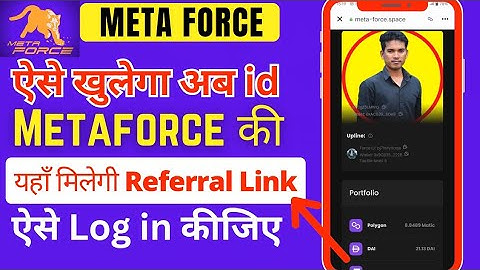 Meta force login | Meta force id kaise open kare | Referral Link Copy kaise kare
