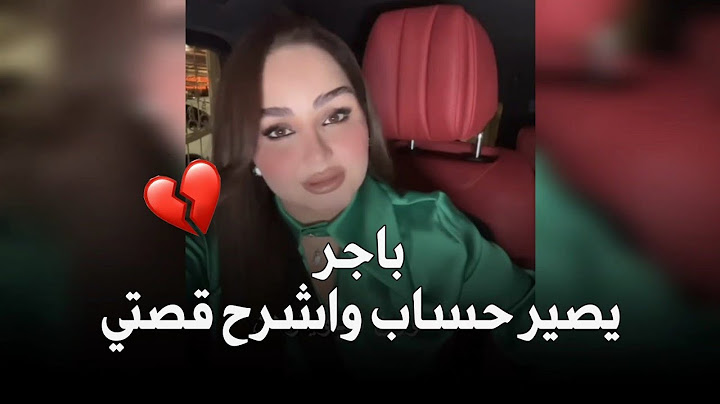كلوله ماخلصت ويا سالفتي || شهد الشمري || جديد 2023