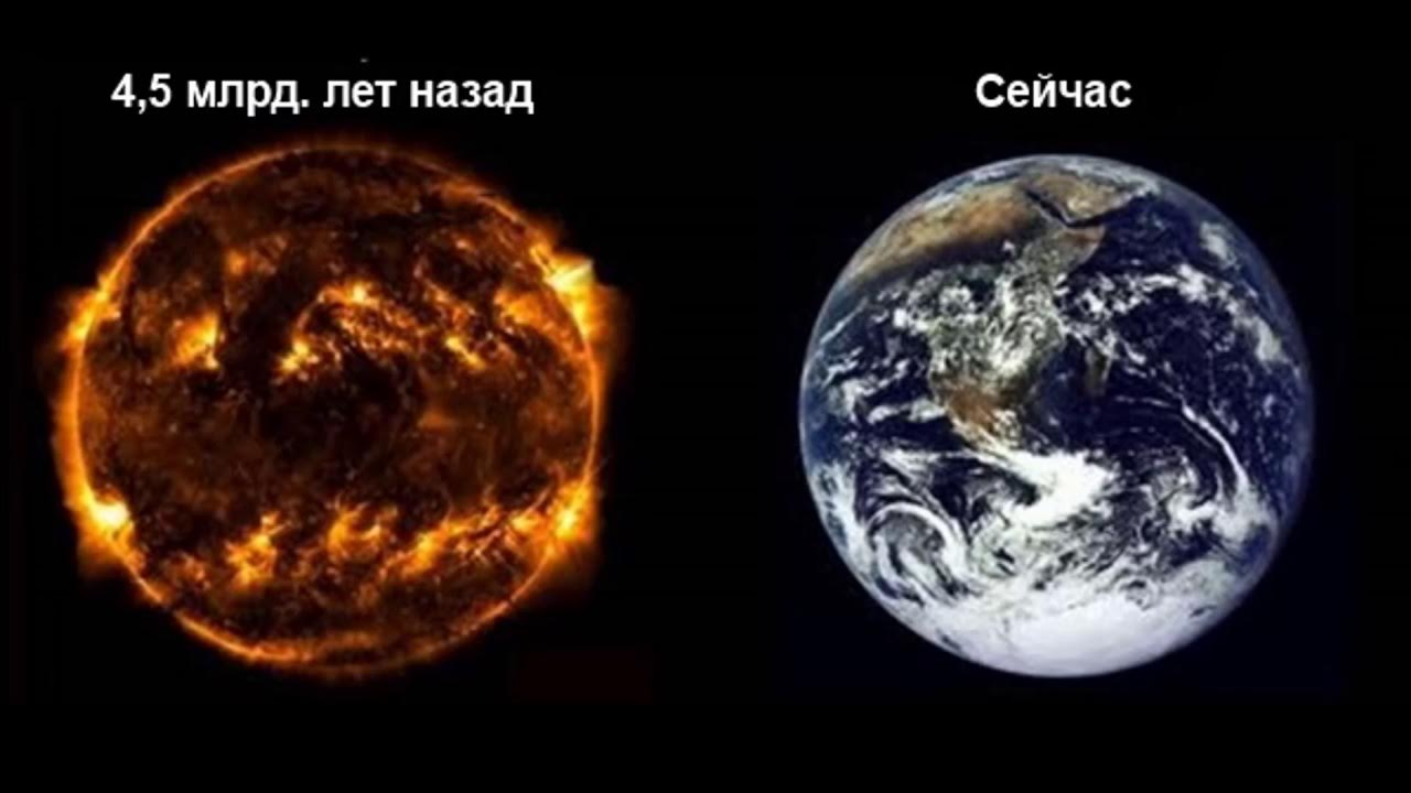 Как будет выглядеть планета