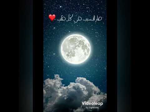 برافو عليك مع الكلمات