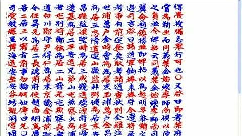 History Document Recognition